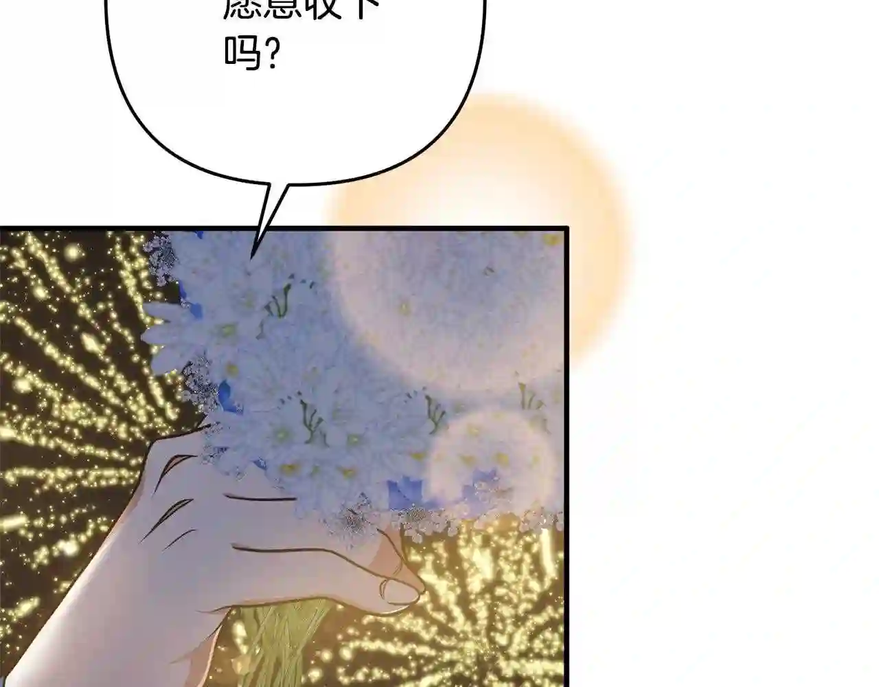 离婚吧老公大人漫画21话漫画,第15话 情侣装139图