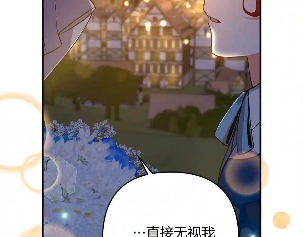 离婚吧老公大人漫画21话漫画,第15话 情侣装137图