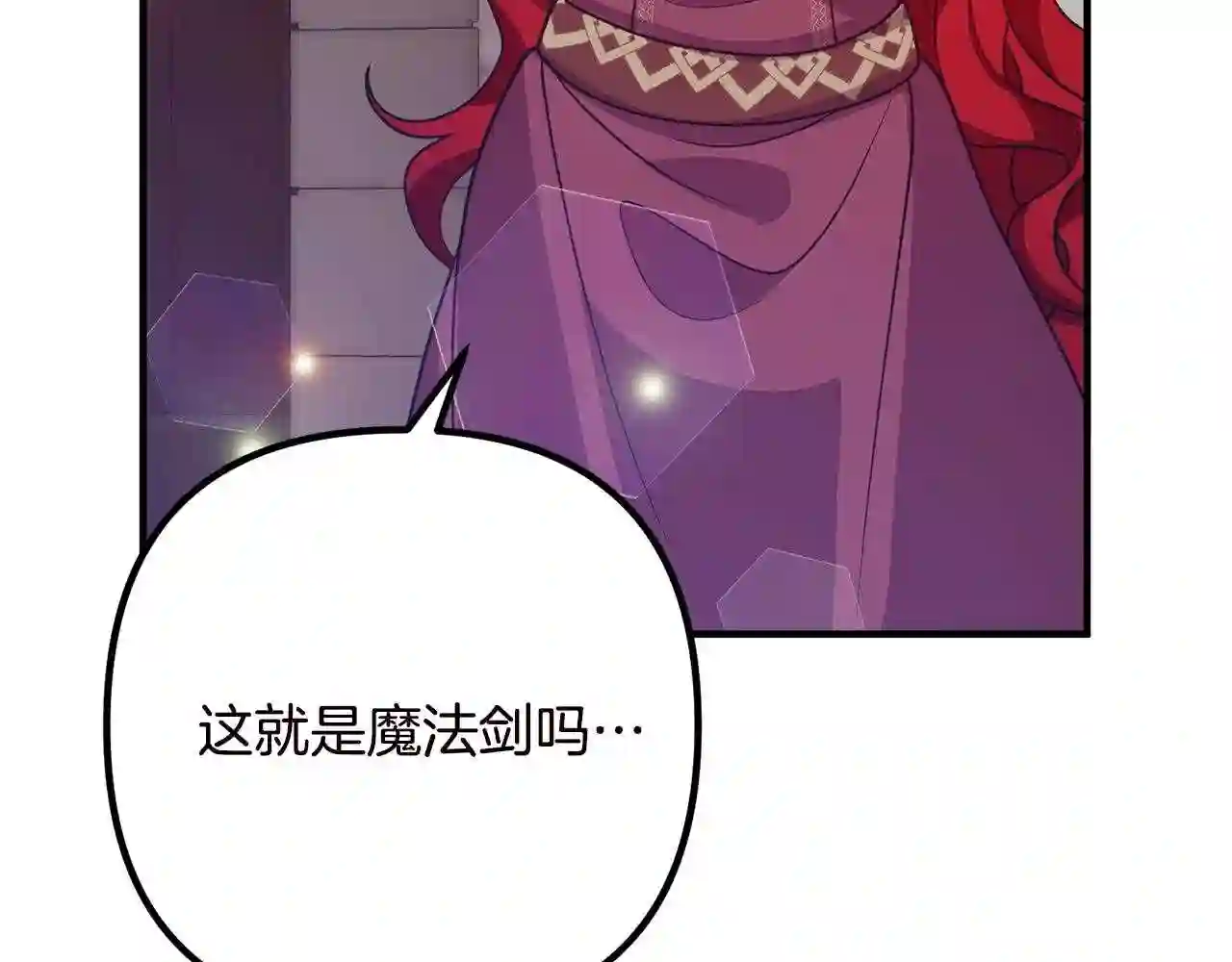 离婚吧老公大人漫画21话漫画,第19话 小鹿乱撞148图