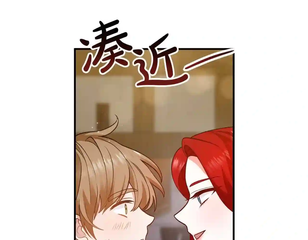 离婚吧老公大人漫画21话漫画,第19话 小鹿乱撞63图