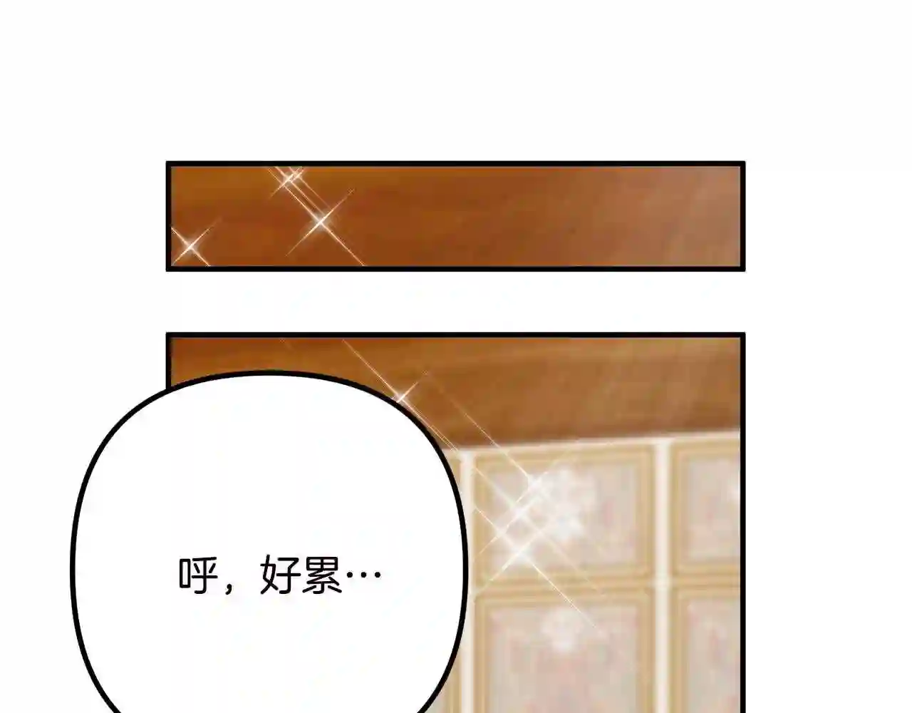 离婚吧老公大人漫画21话漫画,第19话 小鹿乱撞95图