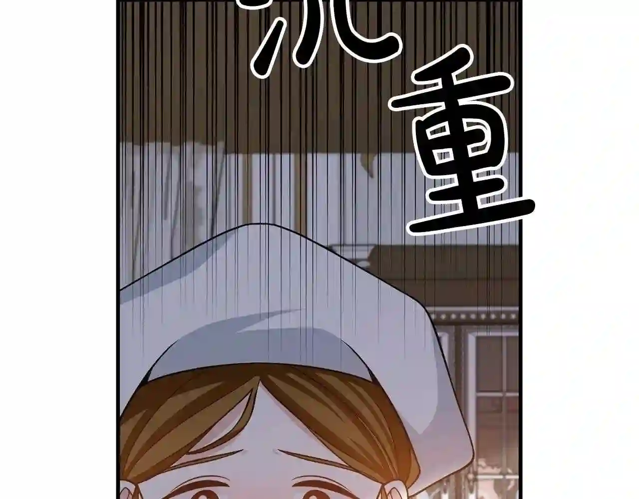 离婚吧，老公大人！漫画,第16话 让我去!16图