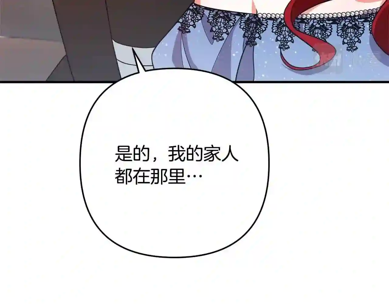 离婚吧，老公大人！漫画,第16话 让我去!33图