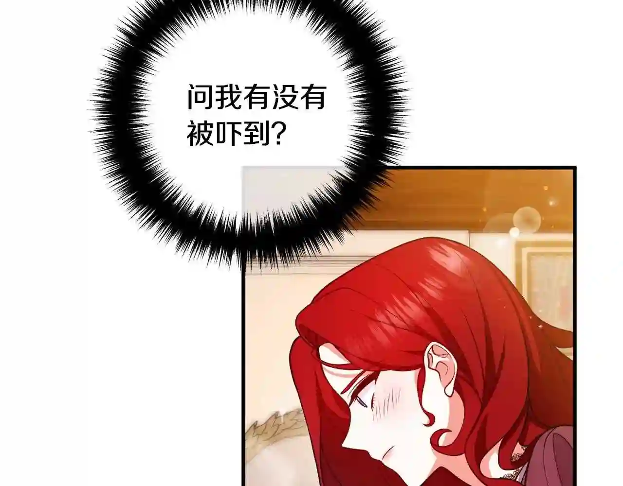 我们离婚吧漫画,第21话 心疼12图