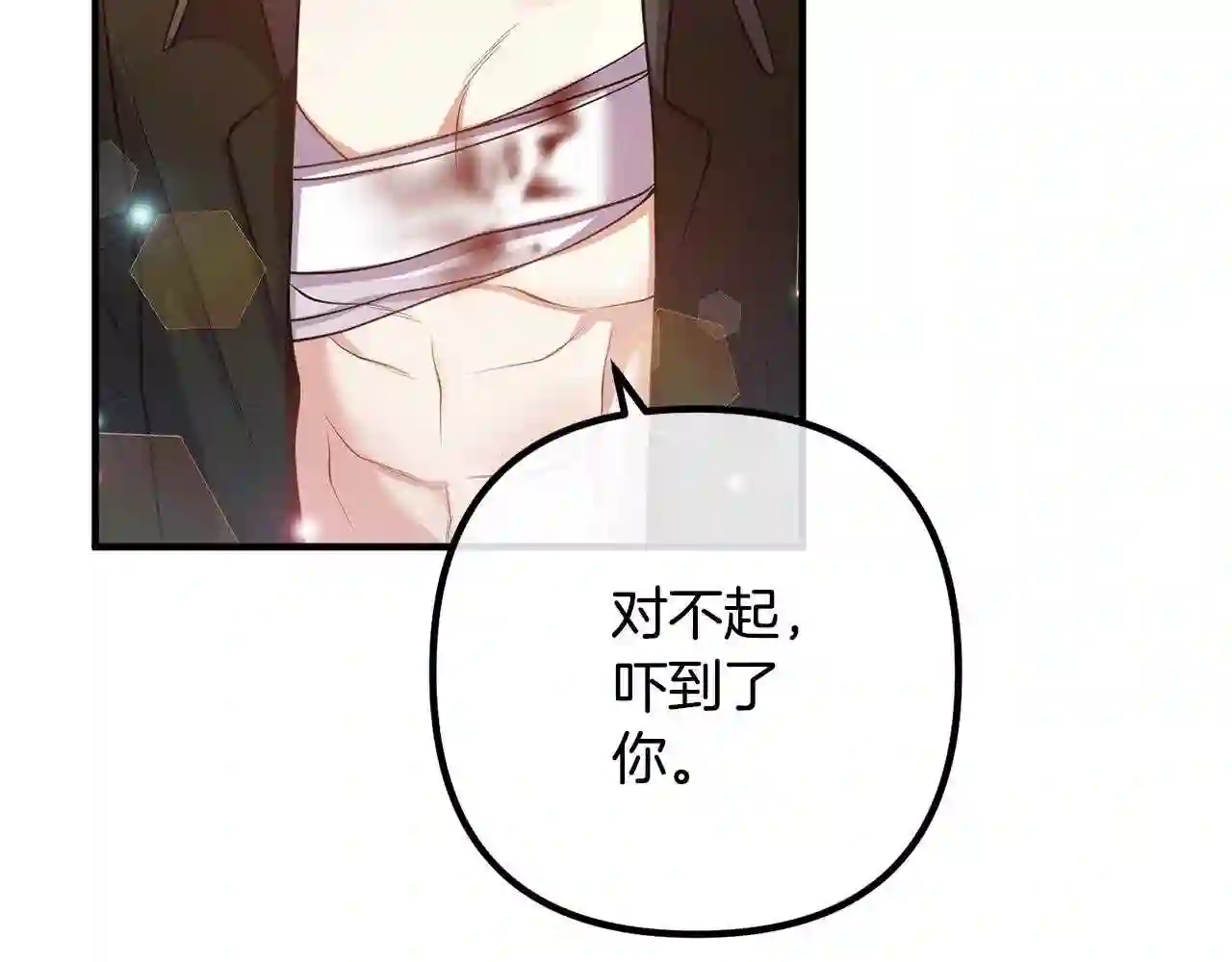 我们离婚吧漫画,第21话 心疼63图