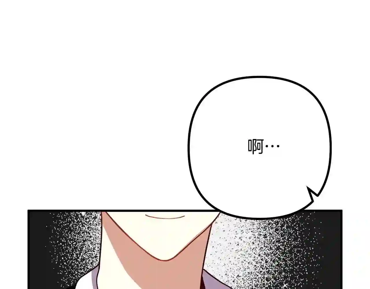 离婚吧老公大人免费阅读漫画,第23话 好久不见80图