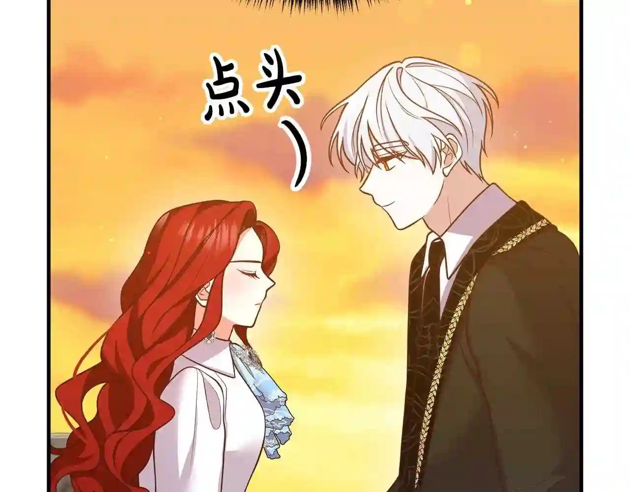 离婚吧老公大人漫画免费在线观看漫画,第24话 用心56图