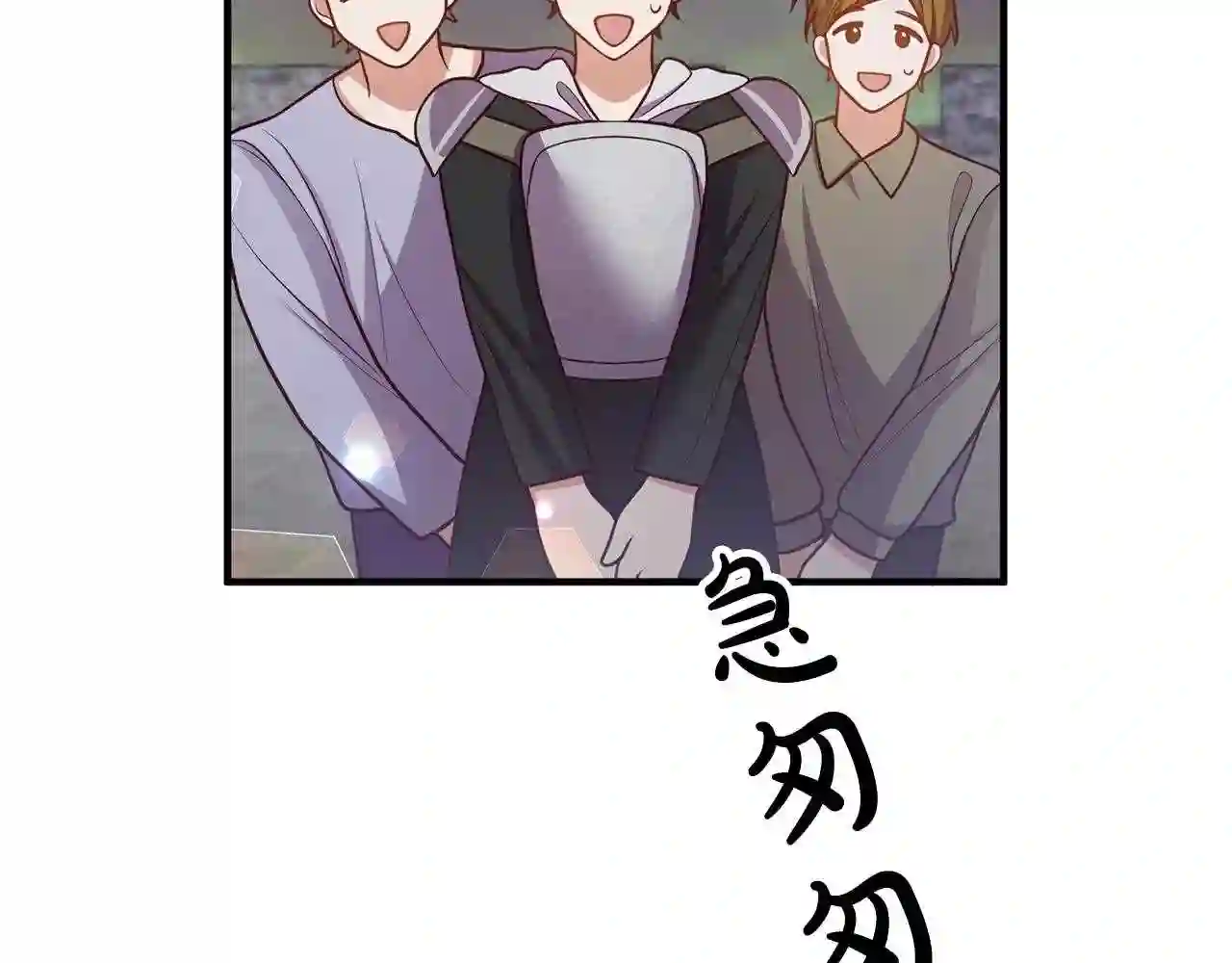 离婚吧老公大人漫画免费在线观看漫画,第24话 用心80图