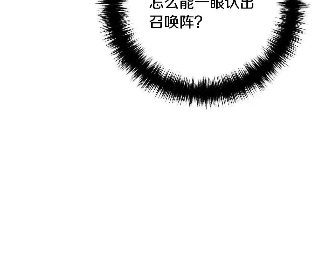 离婚吧，老公大人！漫画,第25话 身负重伤63图