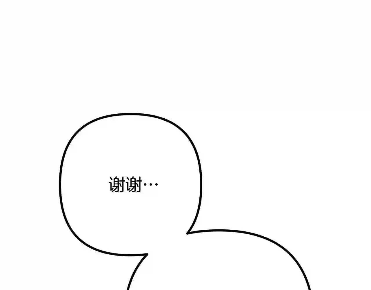 我们离婚吧漫画,第26话 神官30图