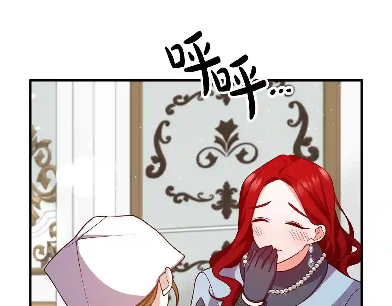 离婚吧老公漫画,第27话 谁最重要?123图