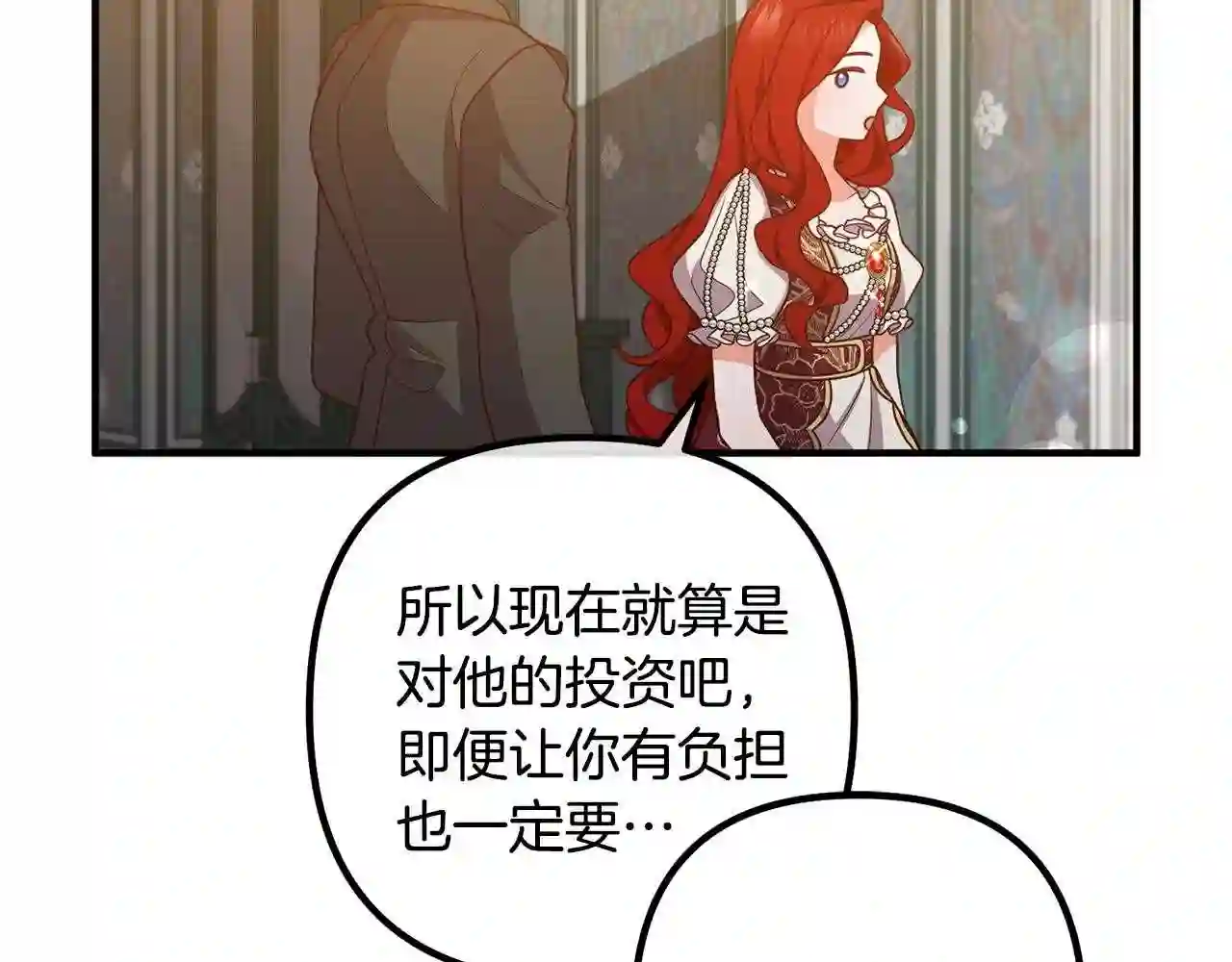 离婚吧老公漫画,第27话 谁最重要?47图