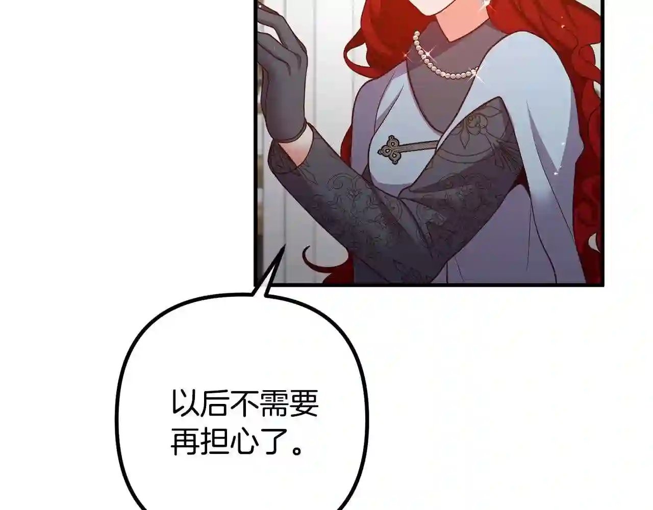 离婚吧老公漫画,第27话 谁最重要?133图