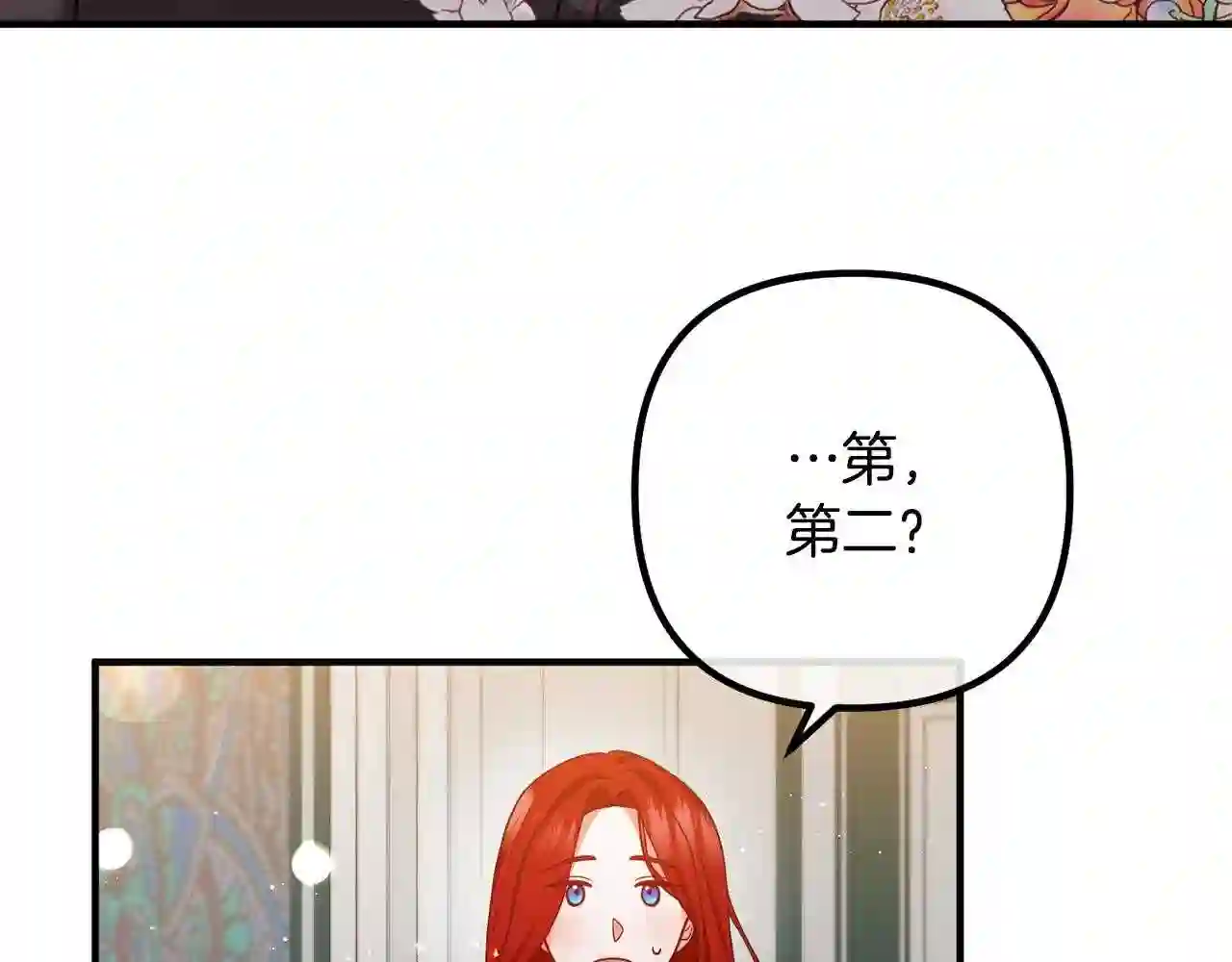 离婚吧老公漫画,第27话 谁最重要?51图