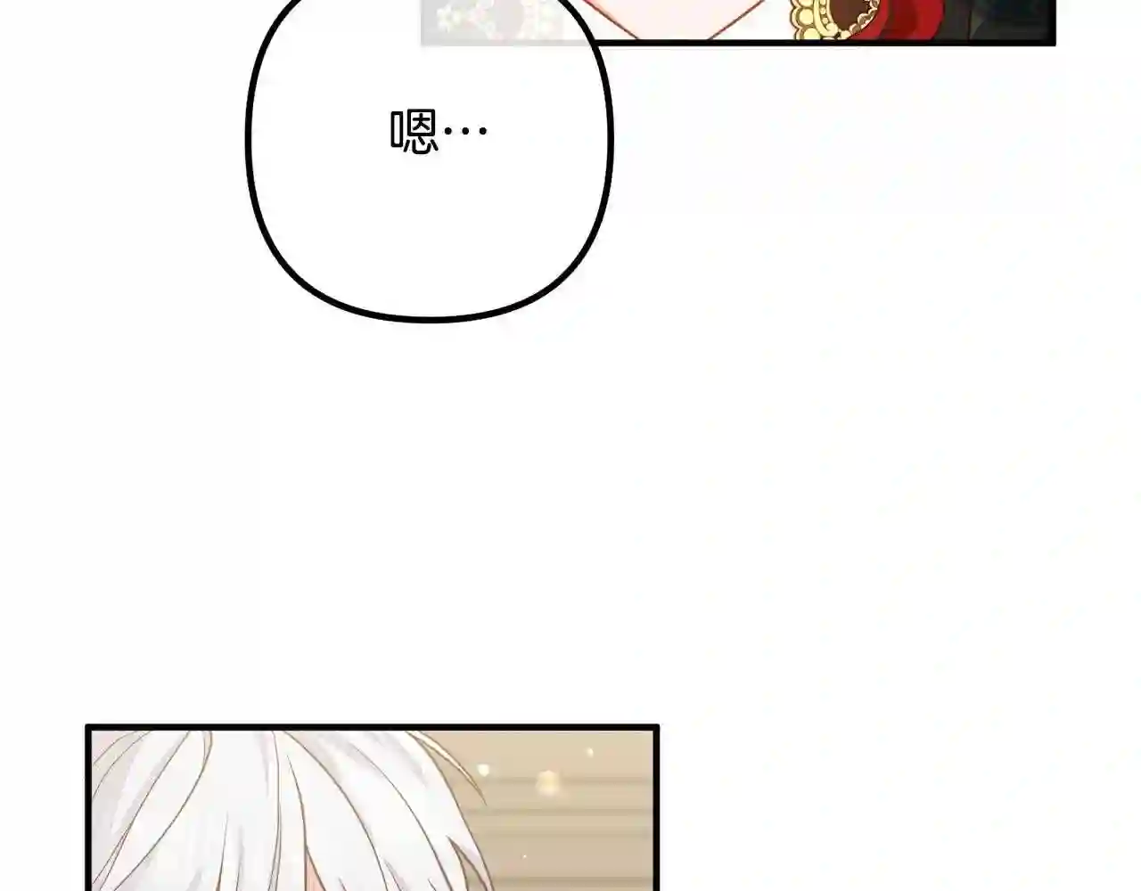 离婚吧老公漫画,第28话 我会保护你!154图