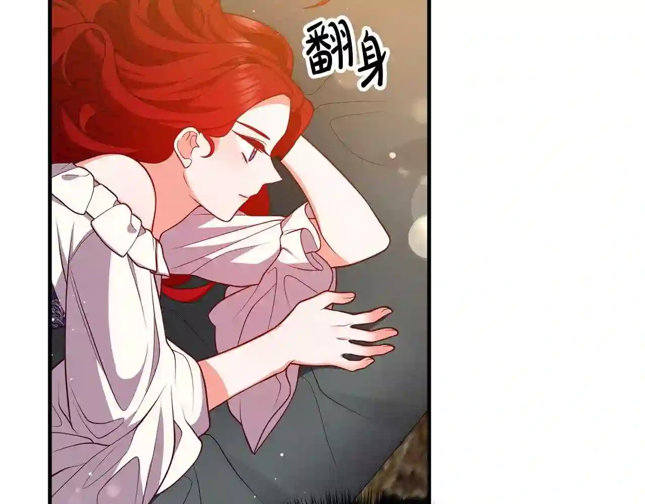 离婚吧老公漫画,第28话 我会保护你!22图