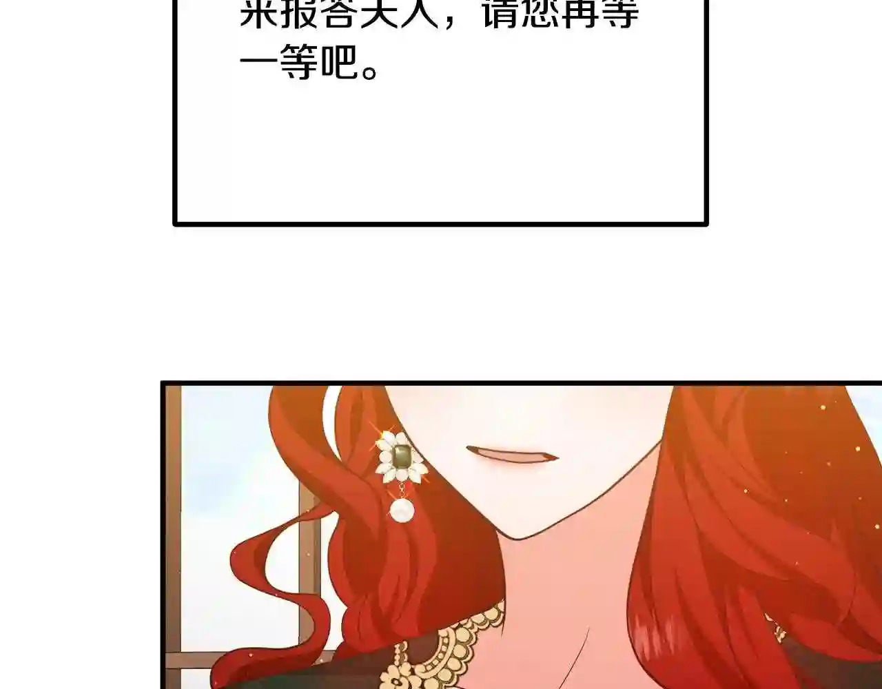 离婚吧老公漫画,第28话 我会保护你!100图