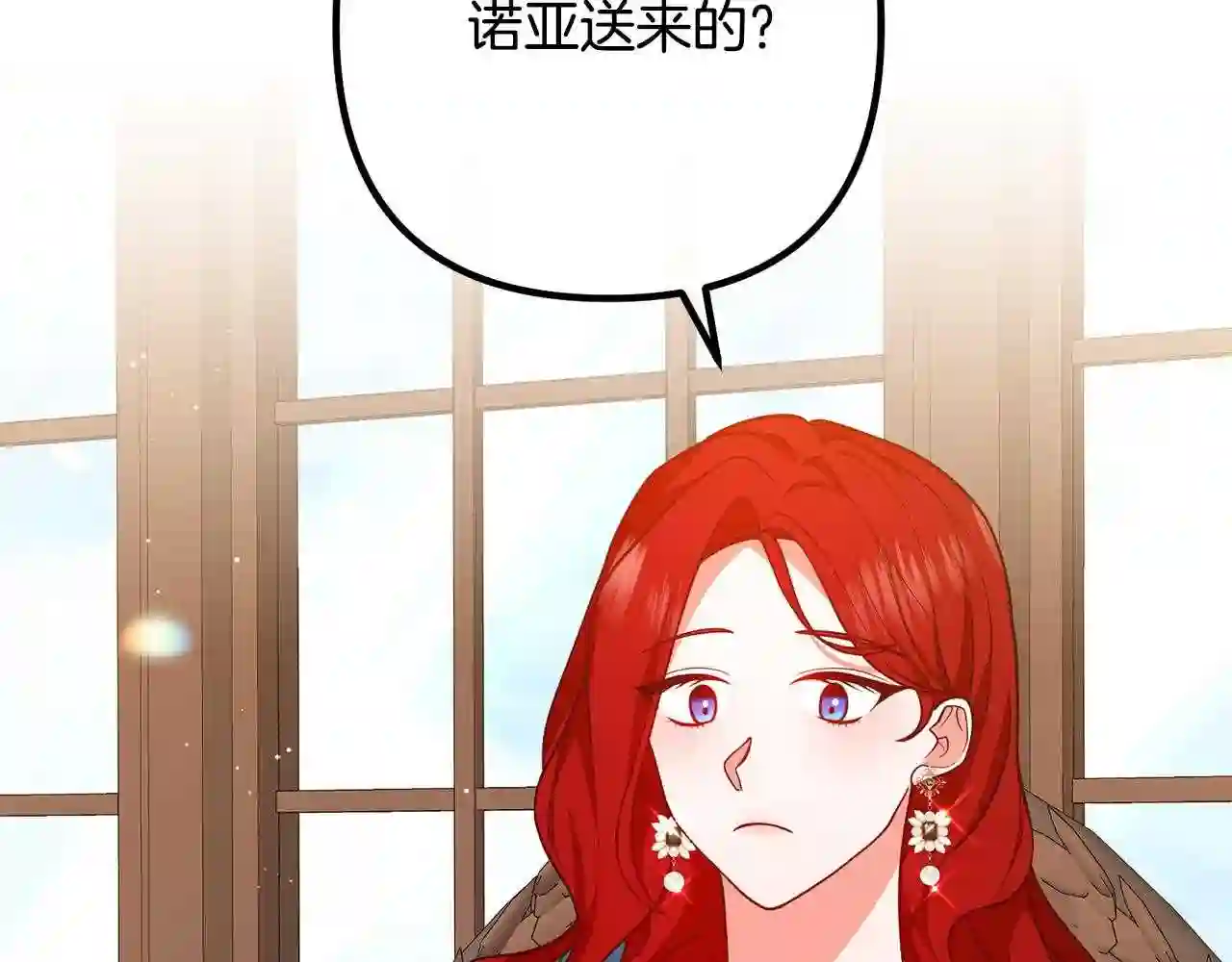 离婚吧老公漫画,第28话 我会保护你!89图