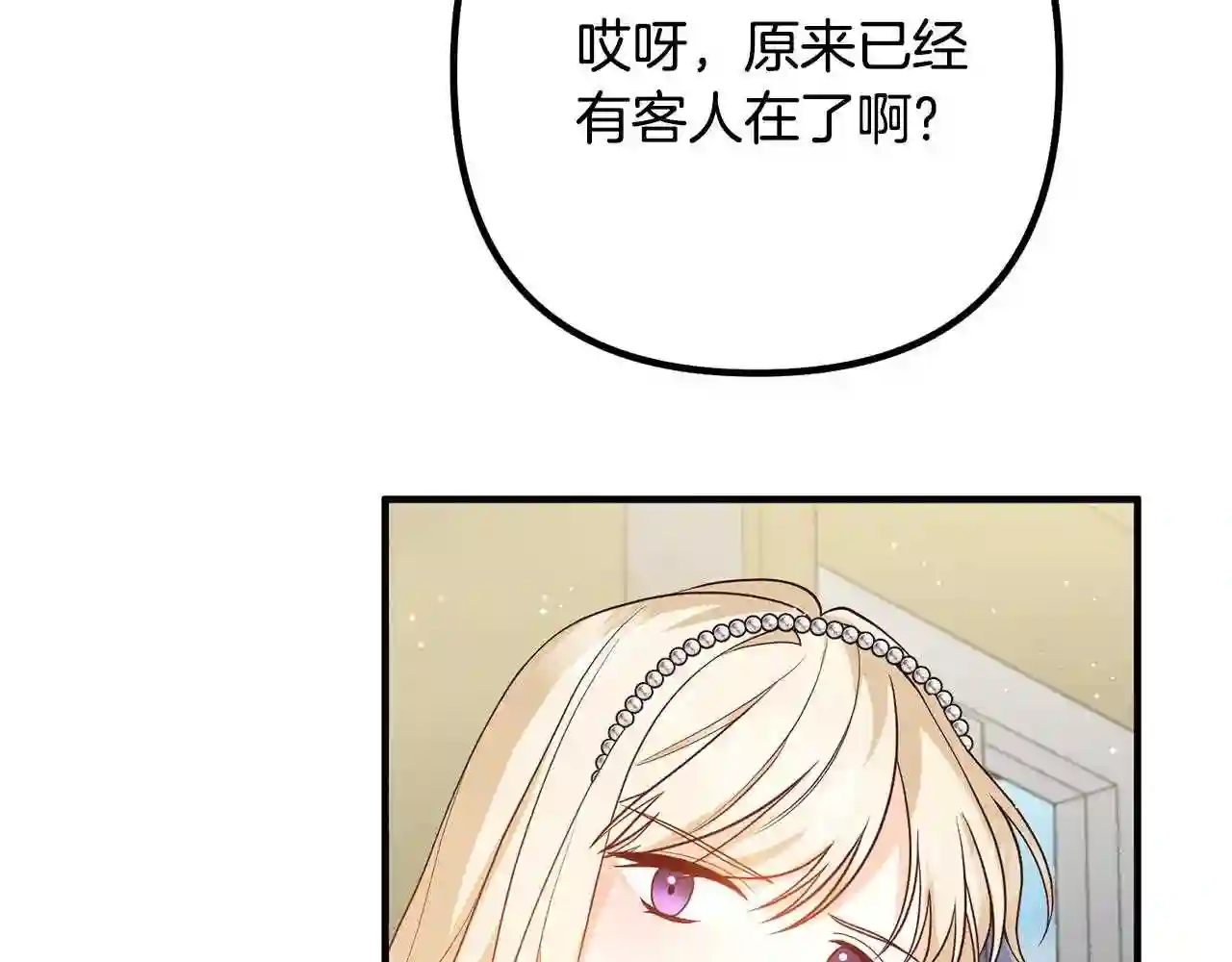 离婚吧，老公大人！漫画,第29话 你最帅了!69图