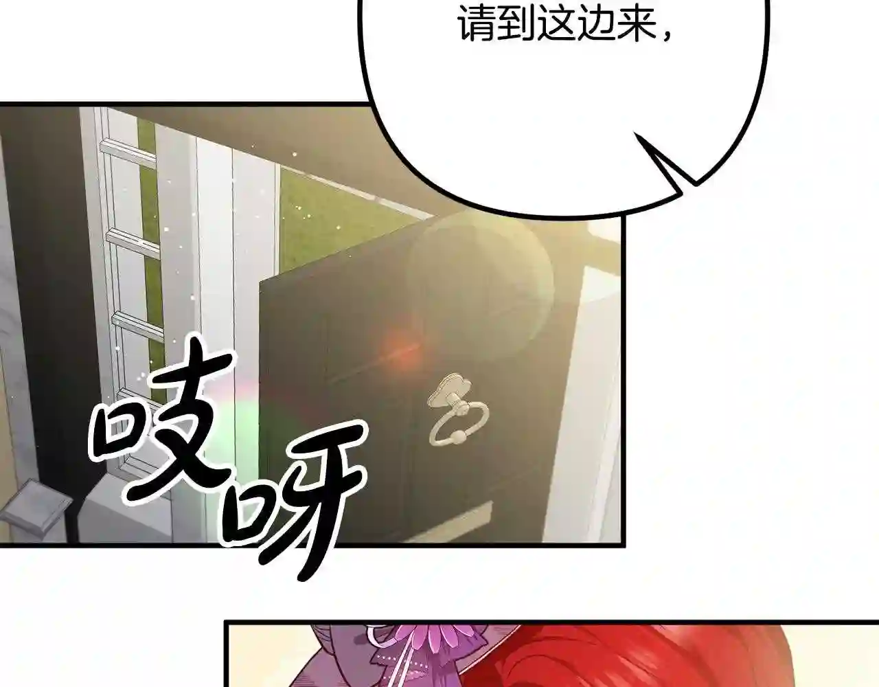 离婚吧，老公大人！漫画,第29话 你最帅了!62图