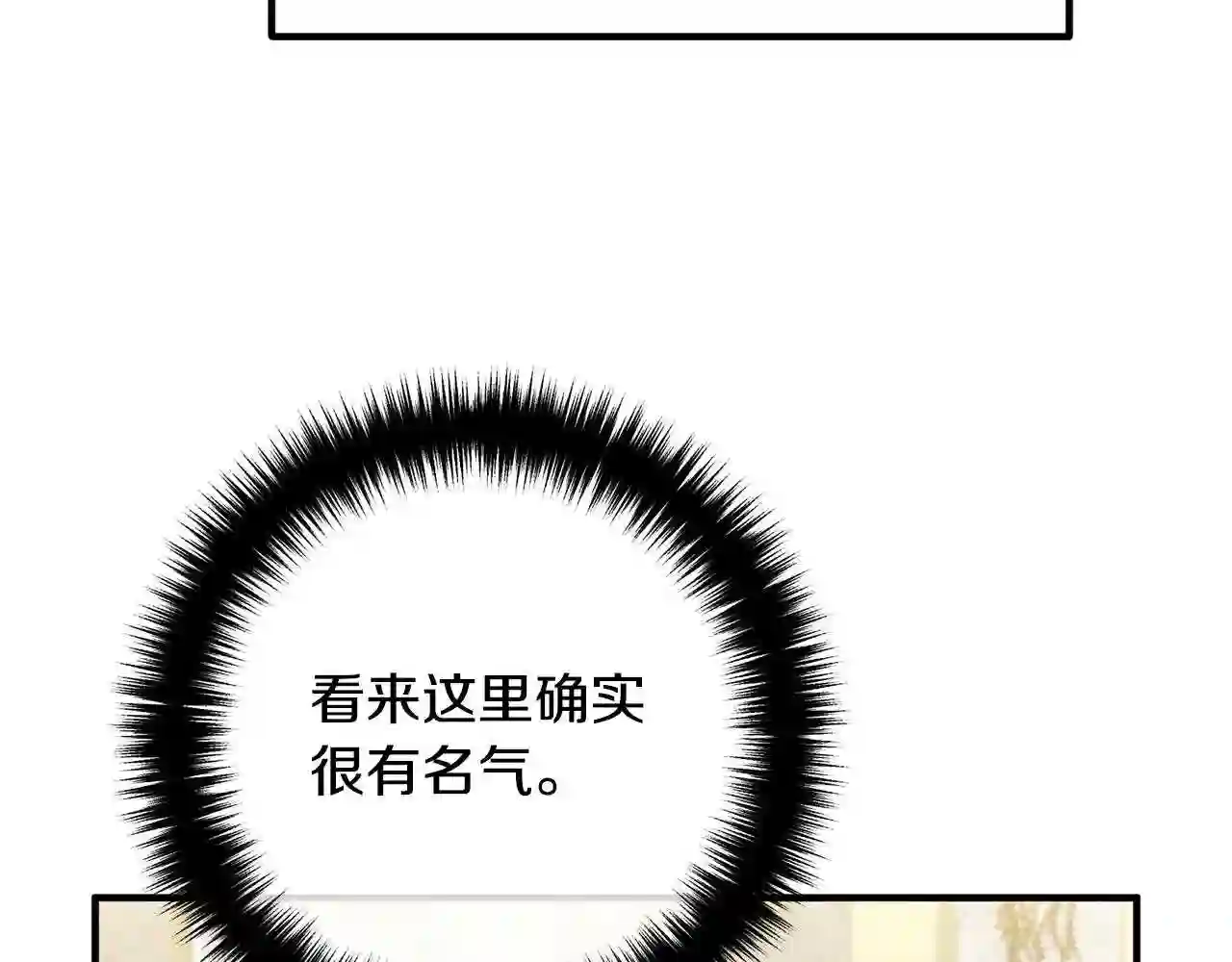 离婚吧，老公大人！漫画,第29话 你最帅了!22图