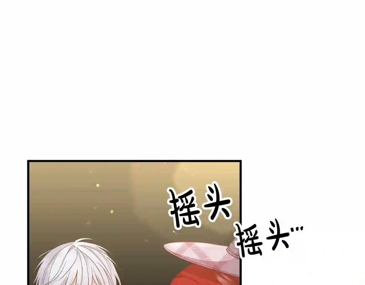 离婚吧，老公大人！漫画,第30话 皇子的过去187图