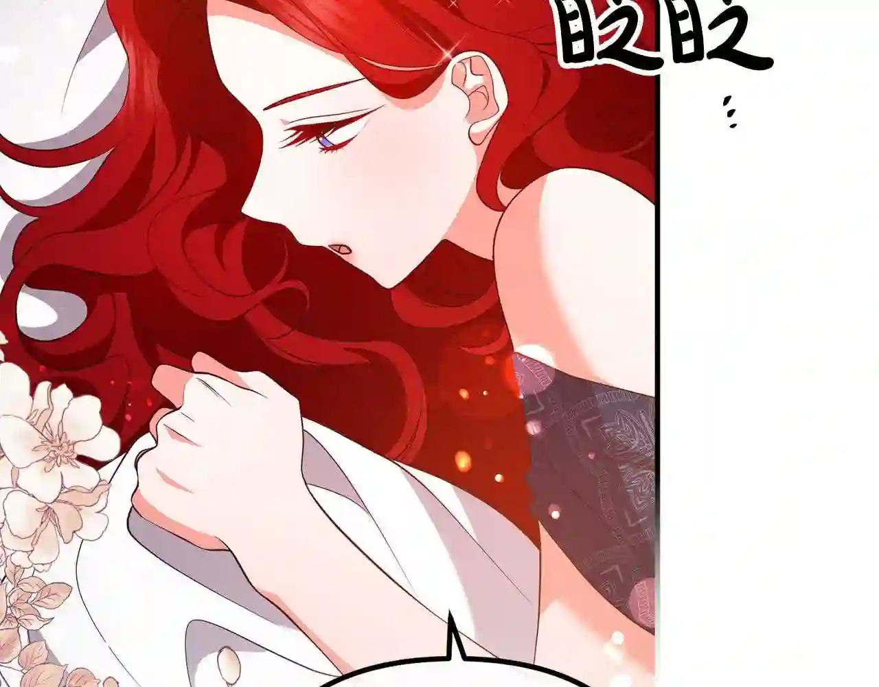 离婚吧，老公大人！漫画,第31话 噩梦18图