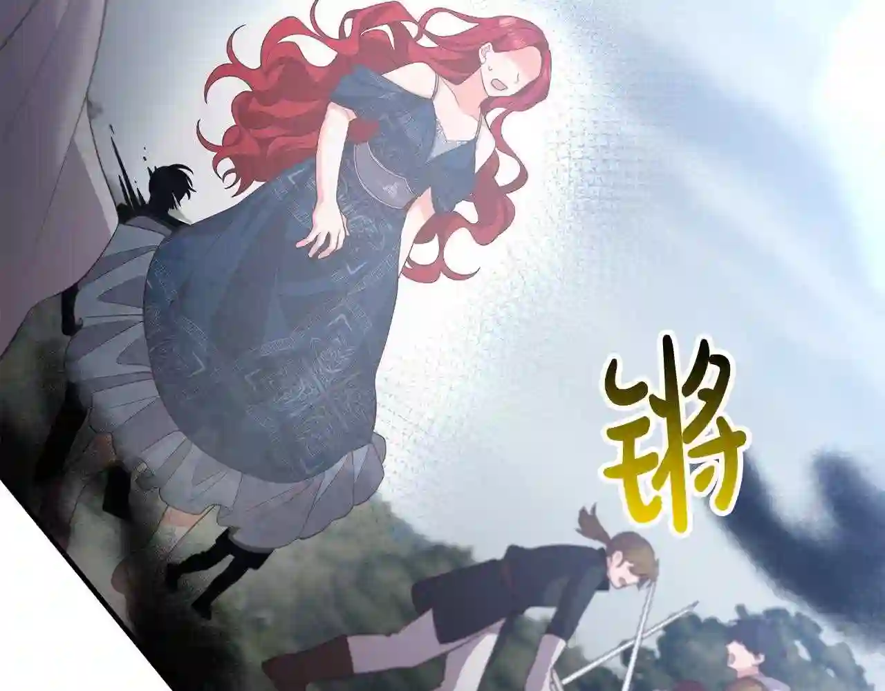 离婚吧，老公大人！漫画,第31话 噩梦131图