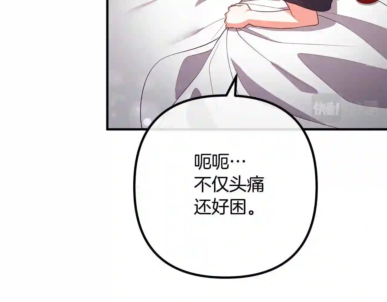 离婚吧，老公大人！漫画,第31话 噩梦16图