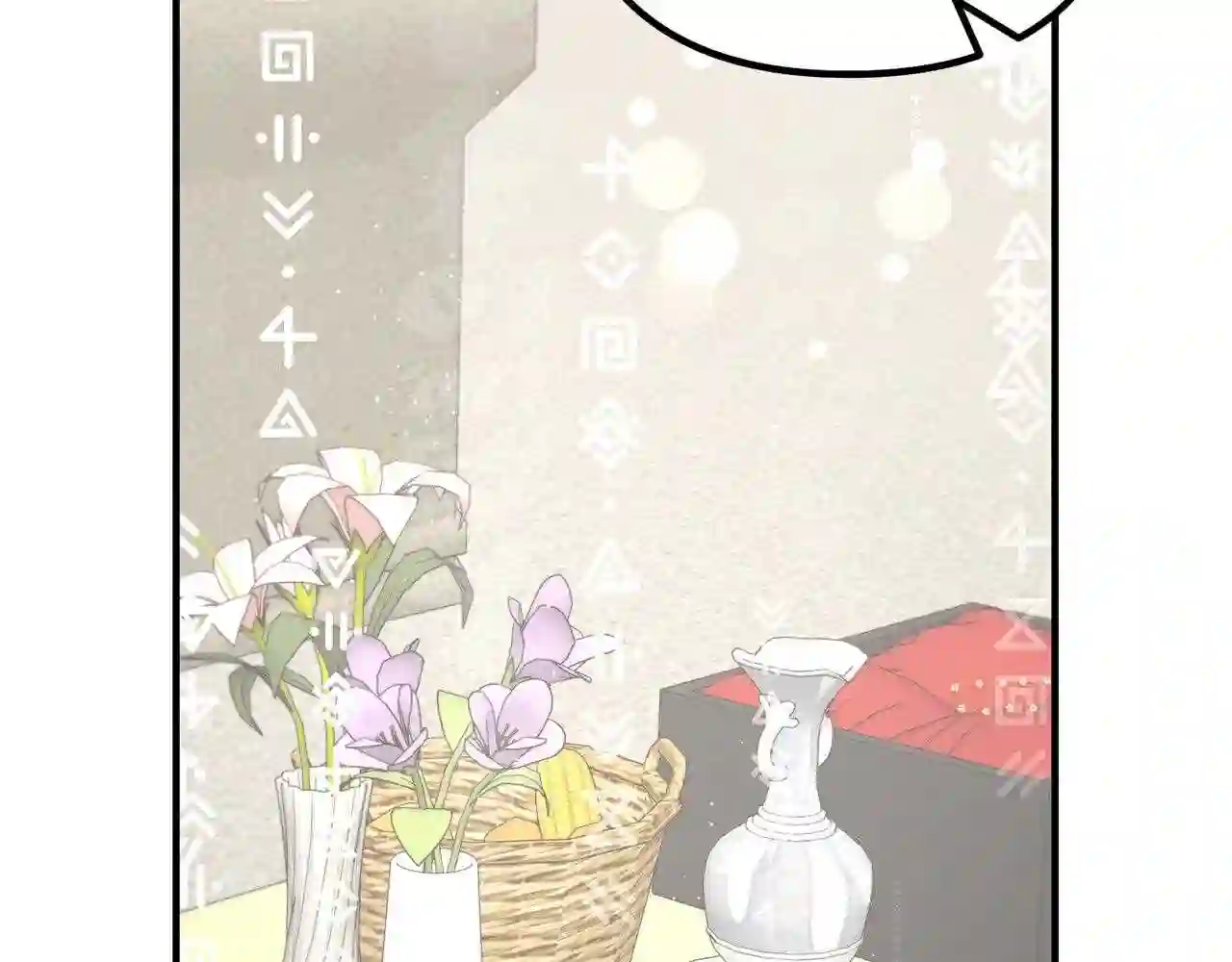 离婚吧，老公大人！漫画,第33话 参观神殿140图