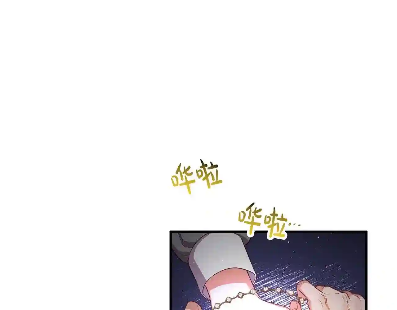 离婚吧!芷柚漫画,第34话 预言之人115图