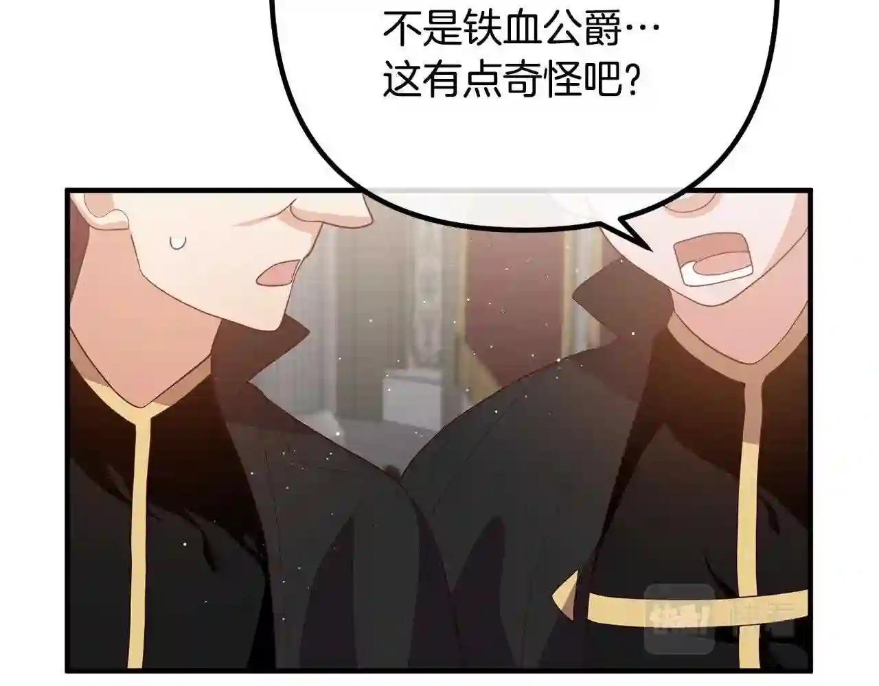 离婚吧老公大人漫画下拉式漫画,第34话 预言之人150图