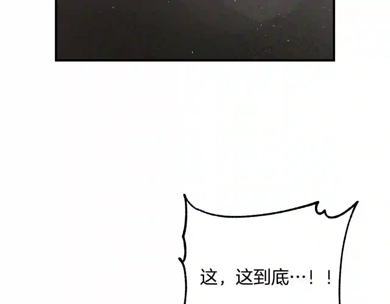 离婚吧!芷柚漫画,第34话 预言之人21图