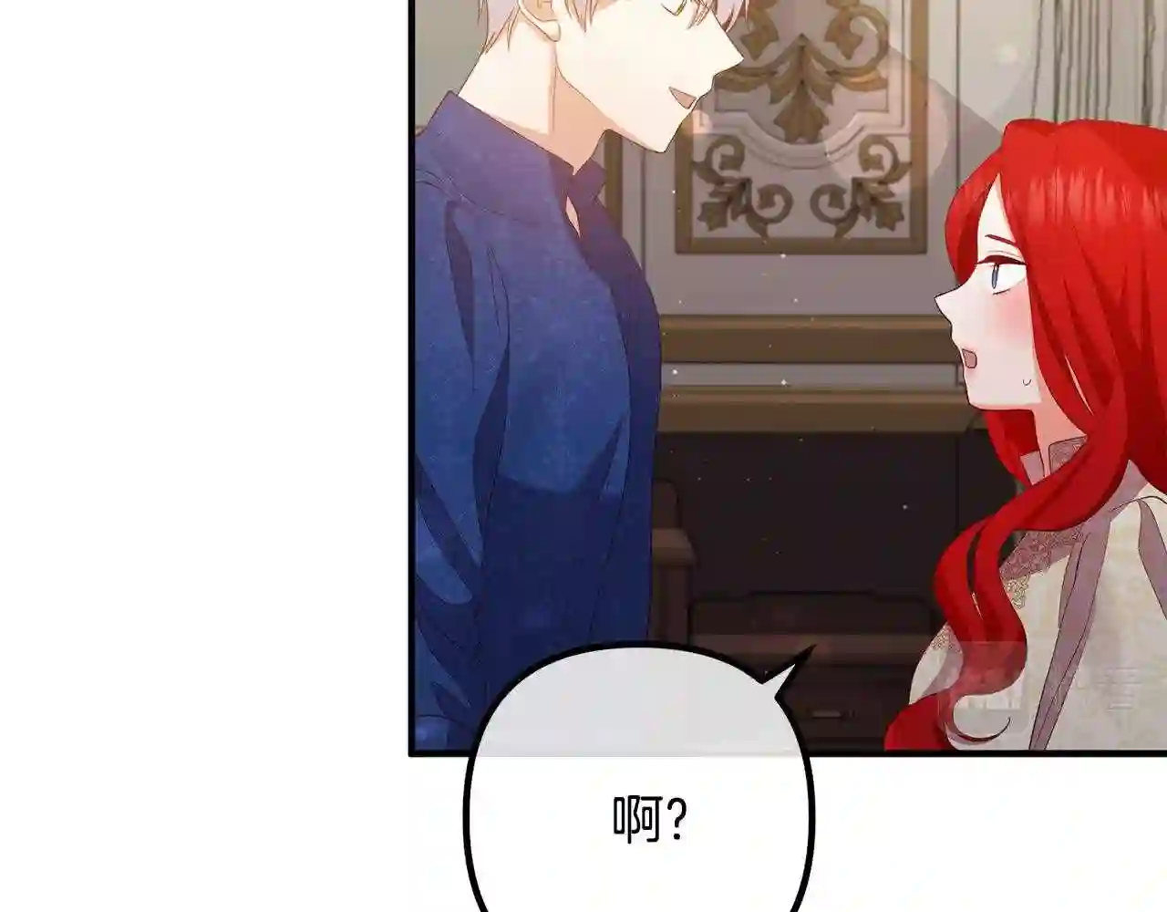 离婚吧，老公大人！漫画,第36话 哄老婆睡觉76图