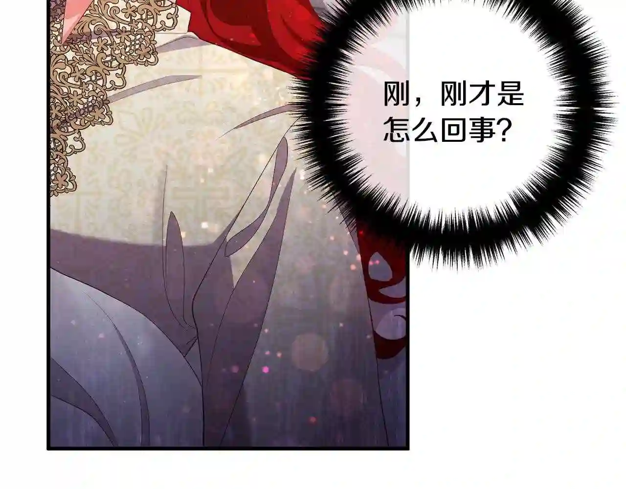 离婚吧，老公大人！漫画,第36话 哄老婆睡觉111图