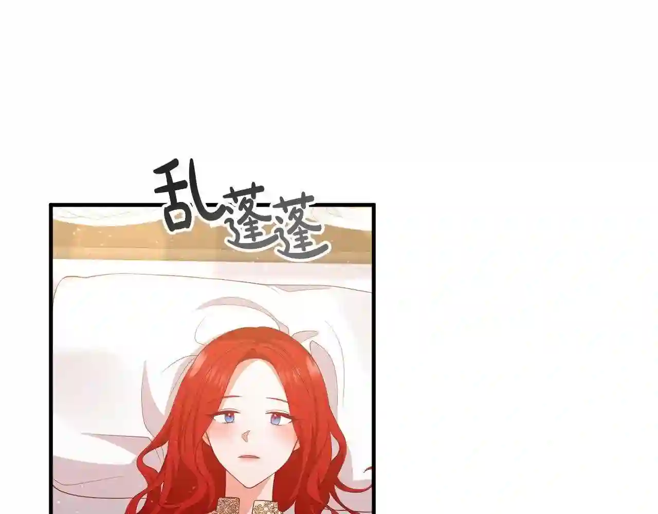 离婚吧老公漫画,第37话 美丽的项链3图