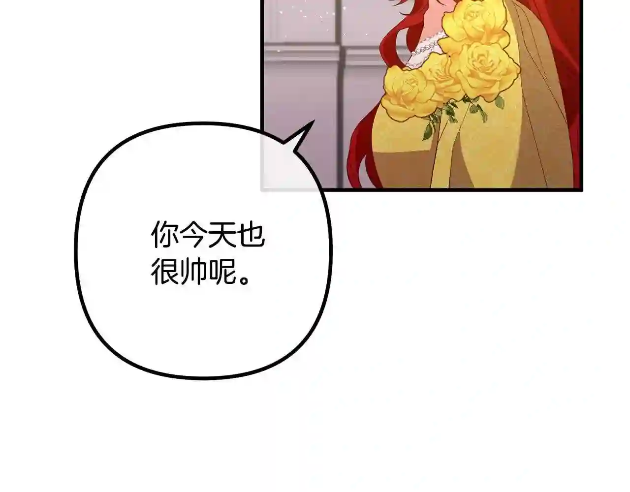 离婚吧老公大人免费阅读漫画,第38话 全场焦点36图