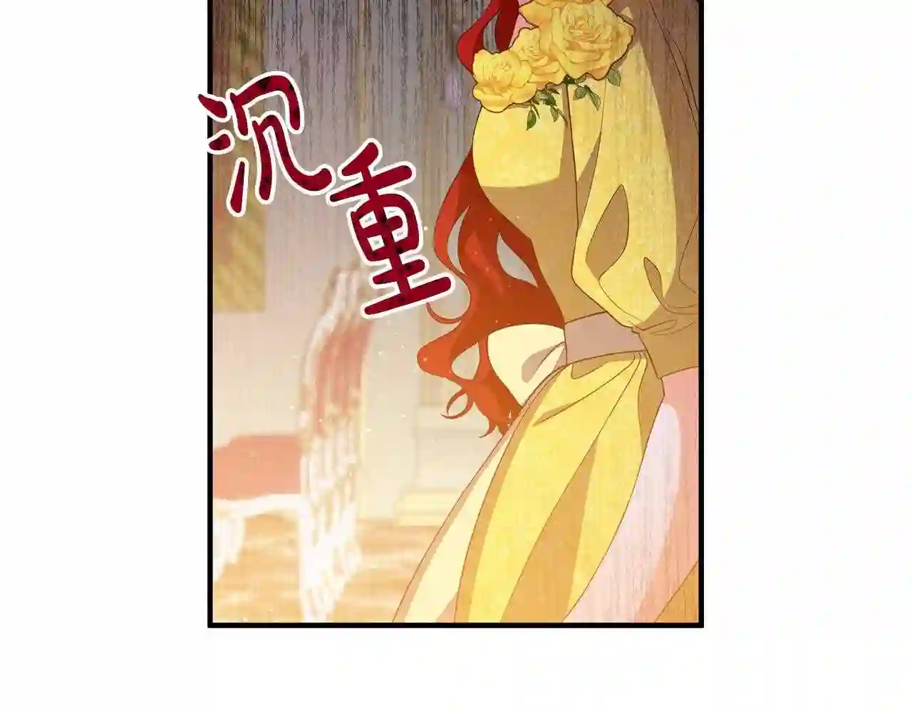 离婚吧老公大人免费阅读漫画,第38话 全场焦点117图