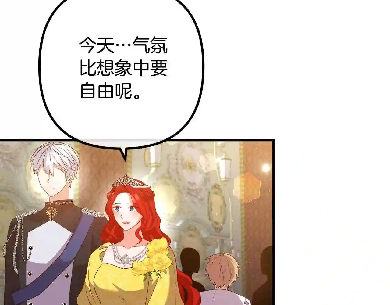 离婚吧老公大人免费阅读漫画,第39话 爸爸想你43图