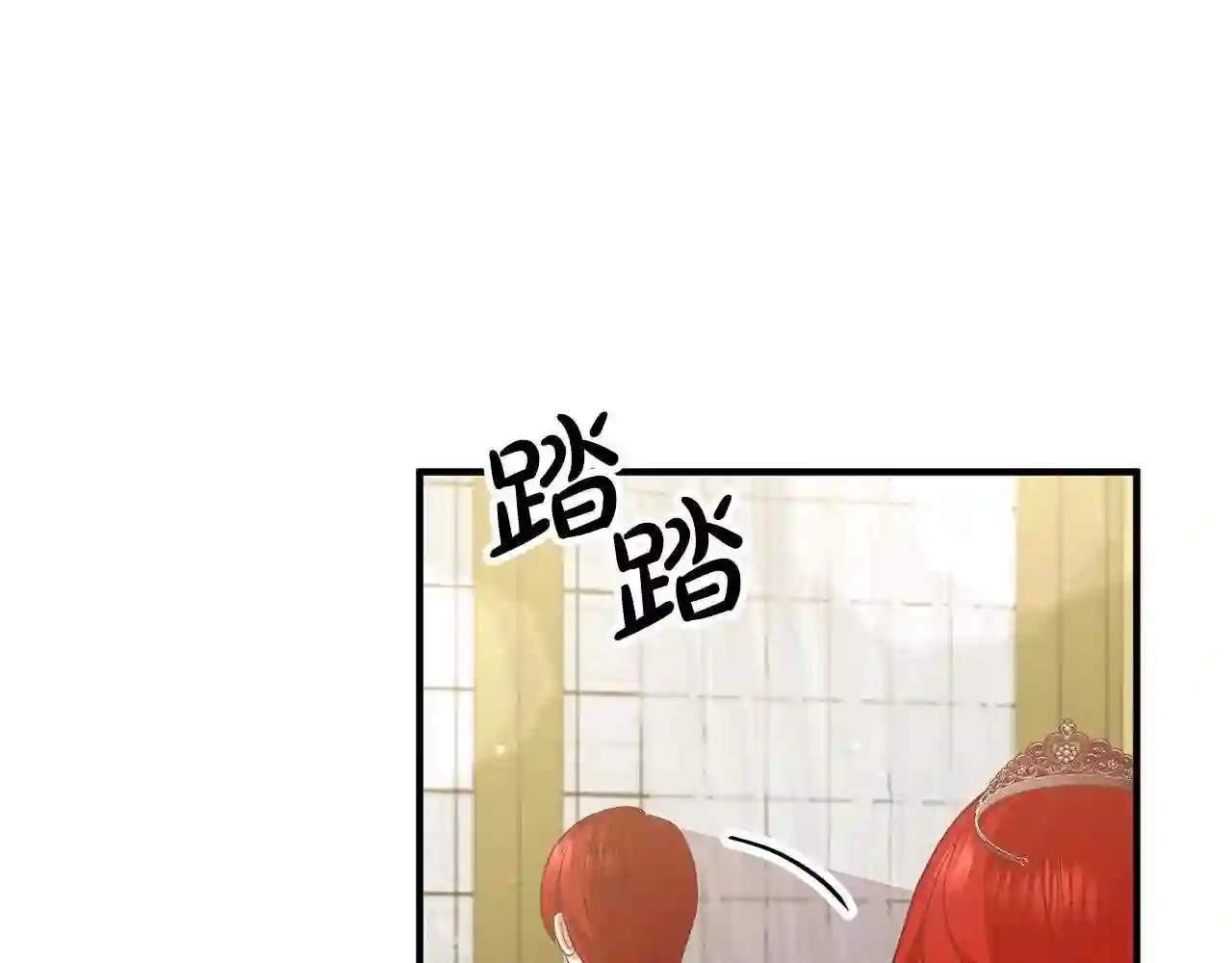 离婚吧老公漫画,第40话 奸细38图