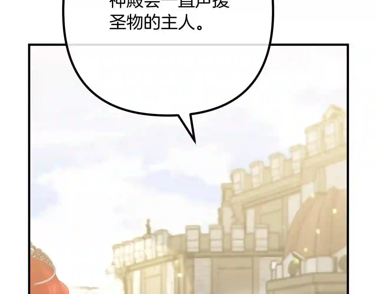 离婚吧老公大人漫画全集漫画,第43话 习惯被暗杀32图