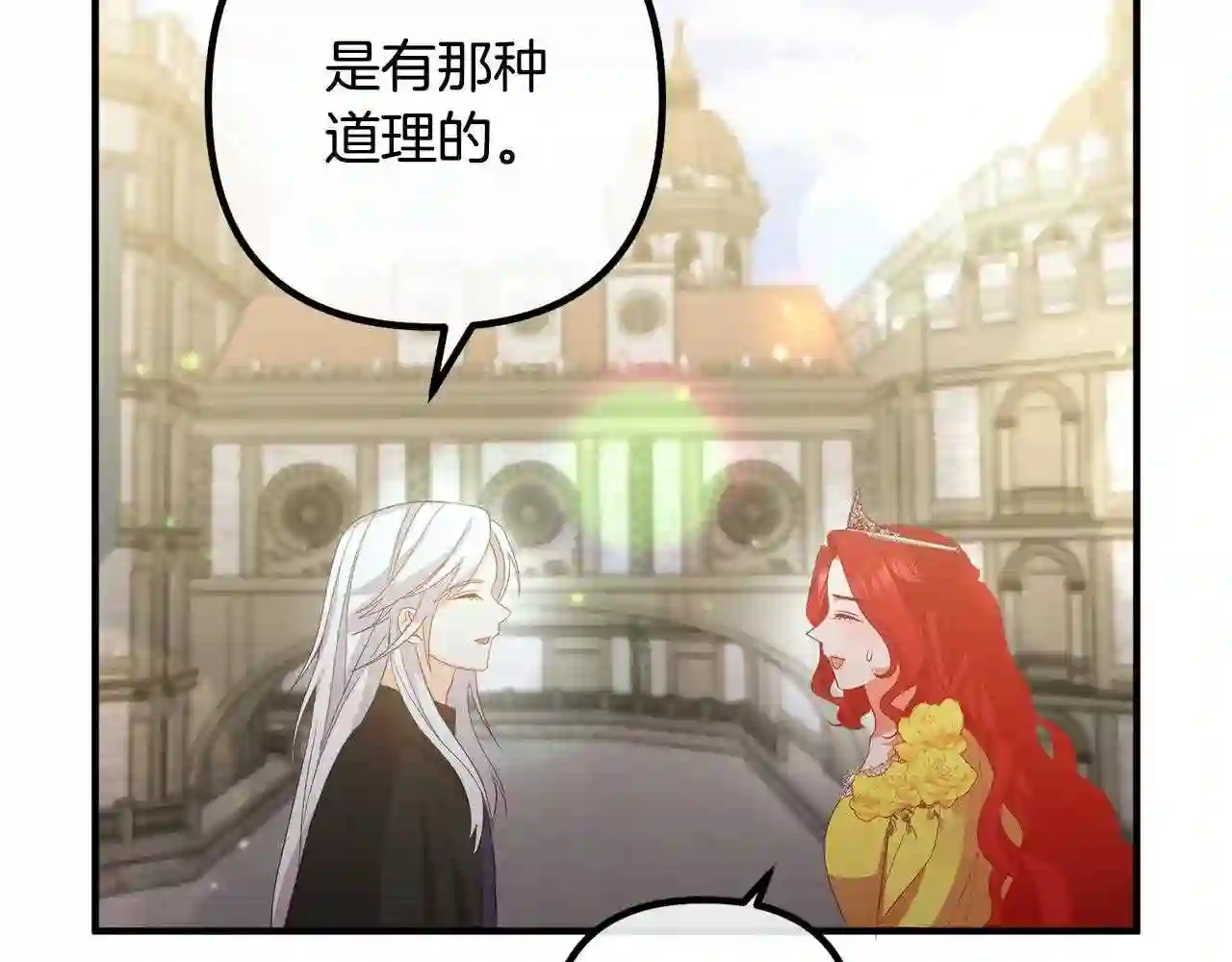 离婚吧老公大人漫画全集漫画,第43话 习惯被暗杀22图