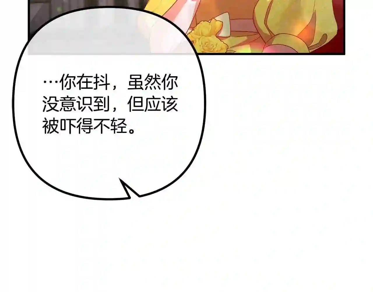 离婚吧老公大人漫画全集漫画,第43话 习惯被暗杀46图