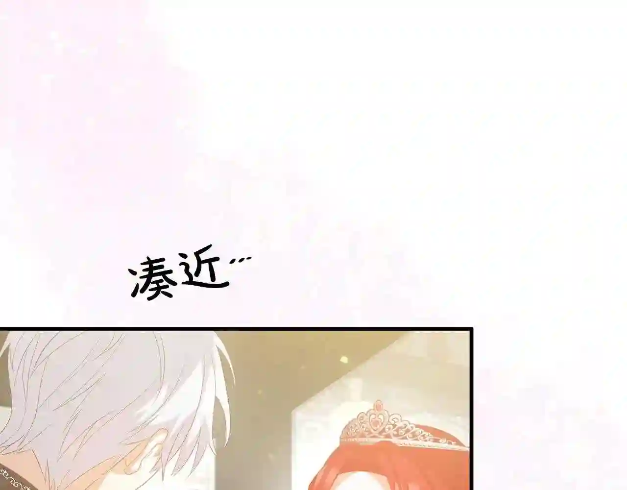 离婚吧老公大人漫画全集漫画,第43话 习惯被暗杀145图