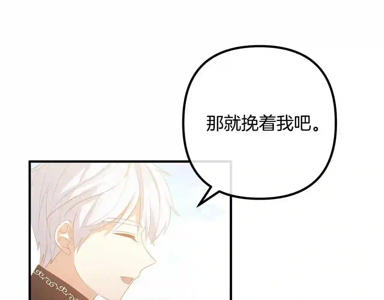 离婚吧老公大人漫画全集漫画,第43话 习惯被暗杀65图