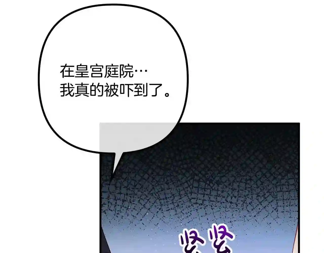 离婚吧老公大人漫画原著漫画,第44话 只求你平安17图