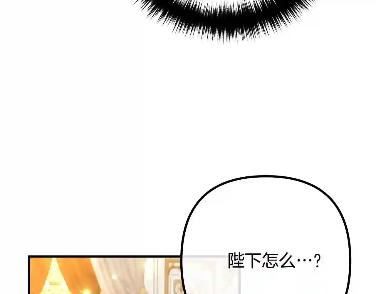 离婚吧老公大人漫画原著漫画,第44话 只求你平安113图