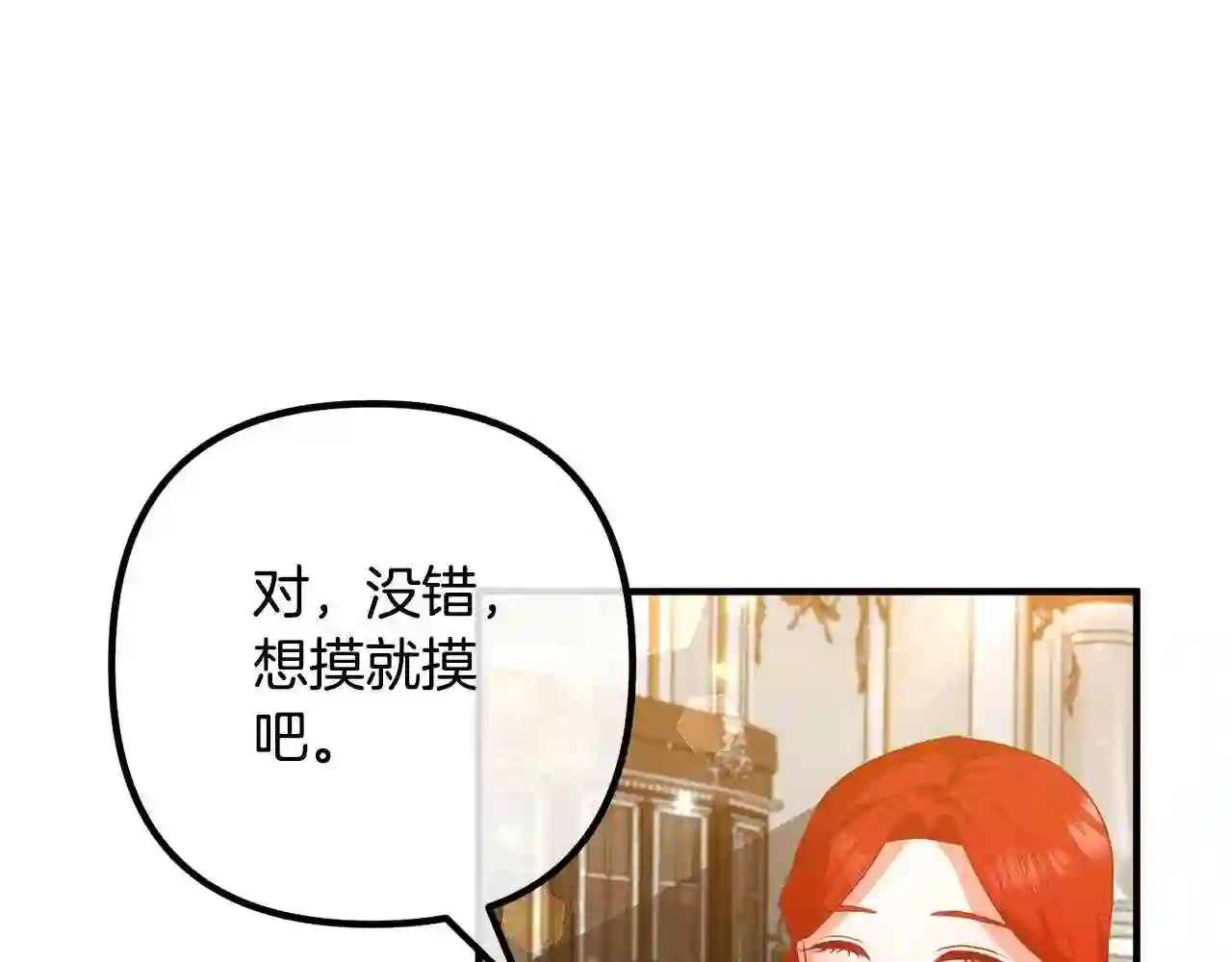 离婚吧老公大人漫画原著漫画,第44话 只求你平安58图