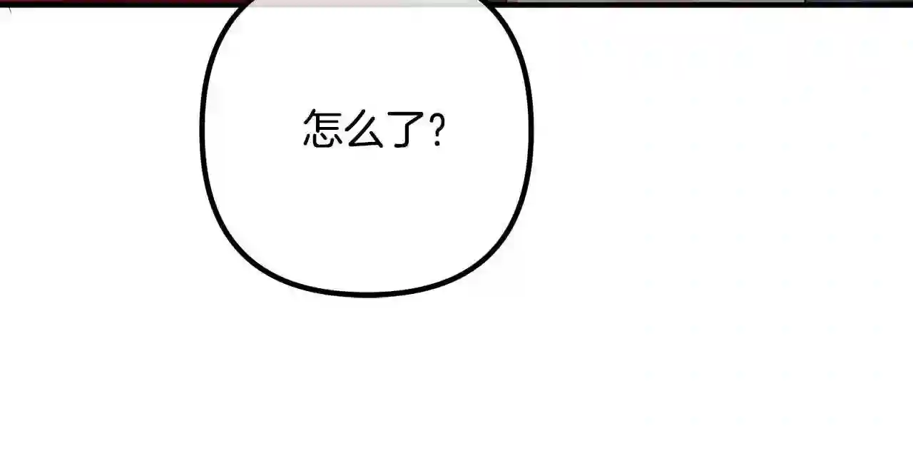 离婚吧，老公大人！漫画,第50话 吃醋113图