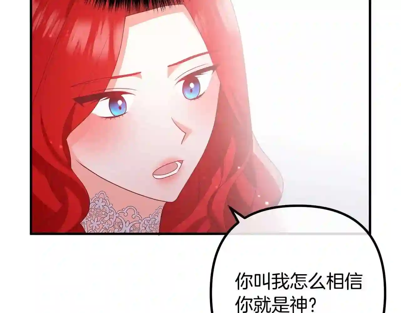 离婚吧前夫漫画,第51话 与神对话37图